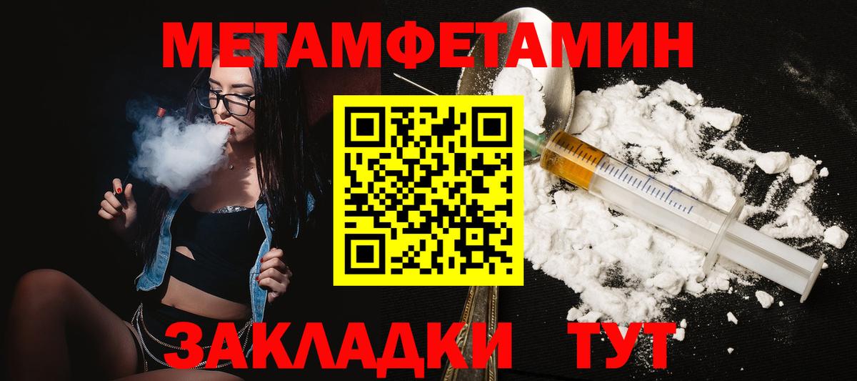 АМФ Premium Белорецк