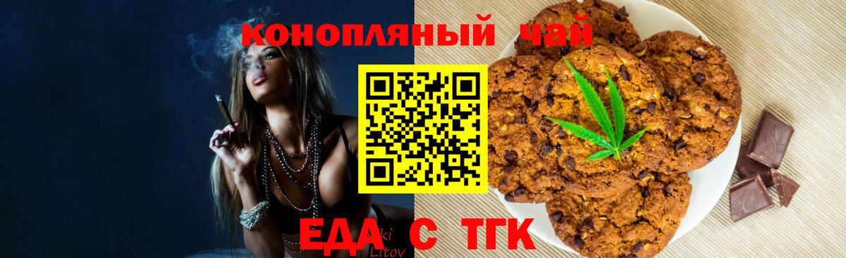 ГАШ Белорецк