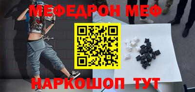 spice Ангарск