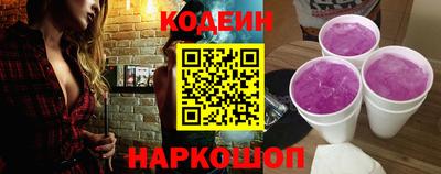 spice Ангарск