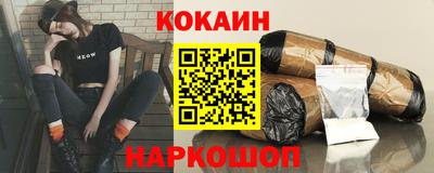 spice Ангарск