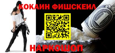 spice Ангарск