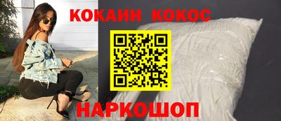 твердый Анжеро-Судженск