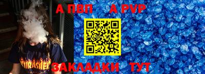 твердый Анжеро-Судженск