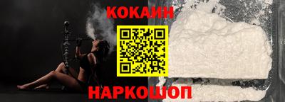 spice Ангарск