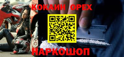 твердый Анжеро-Судженск