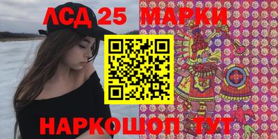 2c-b Анапа