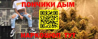 spice Ангарск