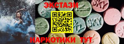 spice Ангарск