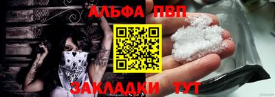 твердый Анжеро-Судженск