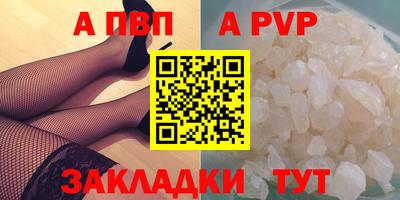 spice Ангарск