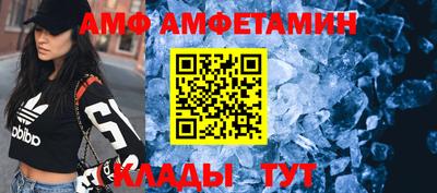spice Ангарск