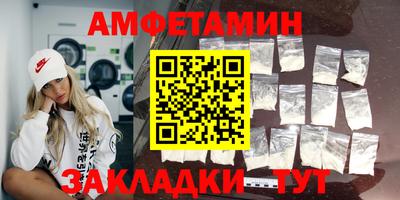 spice Ангарск
