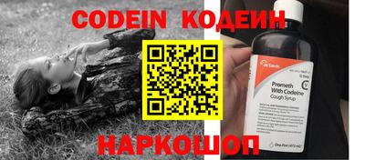 spice Ангарск
