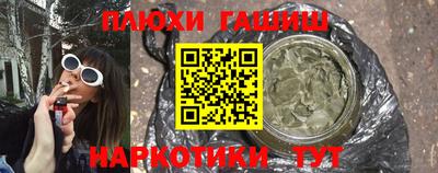 spice Ангарск