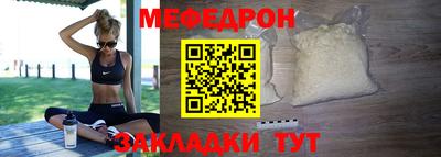 spice Ангарск