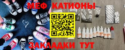 spice Ангарск