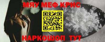 spice Ангарск