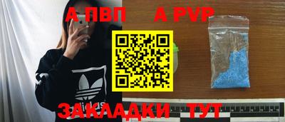 твердый Анжеро-Судженск