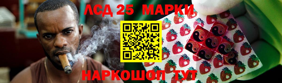 Белорецк  Лсд 25 экстази ecstasy  Вход с VPN 