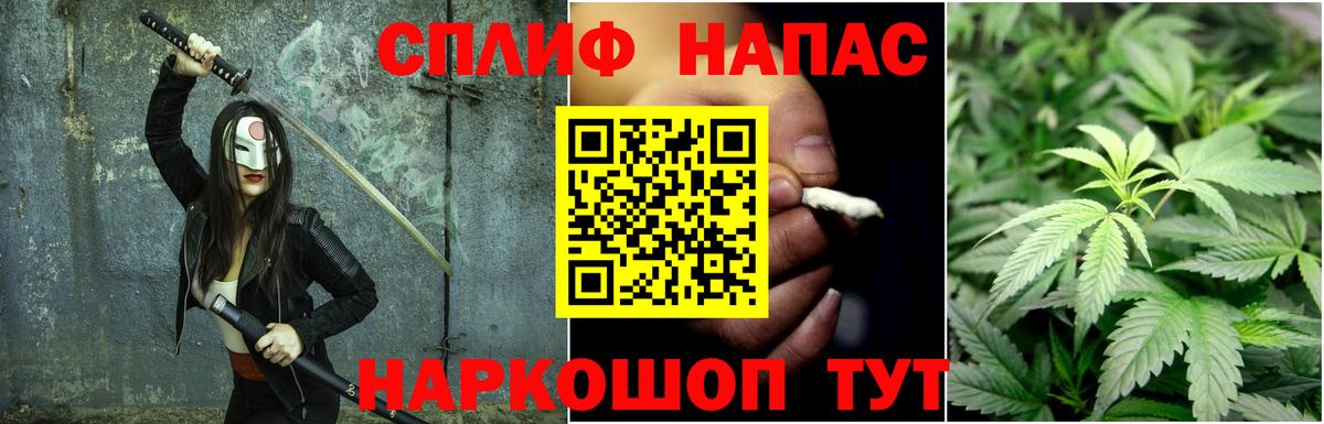 Конопля сатива  Канабис тримм  Белорецк  Вход с VPN 