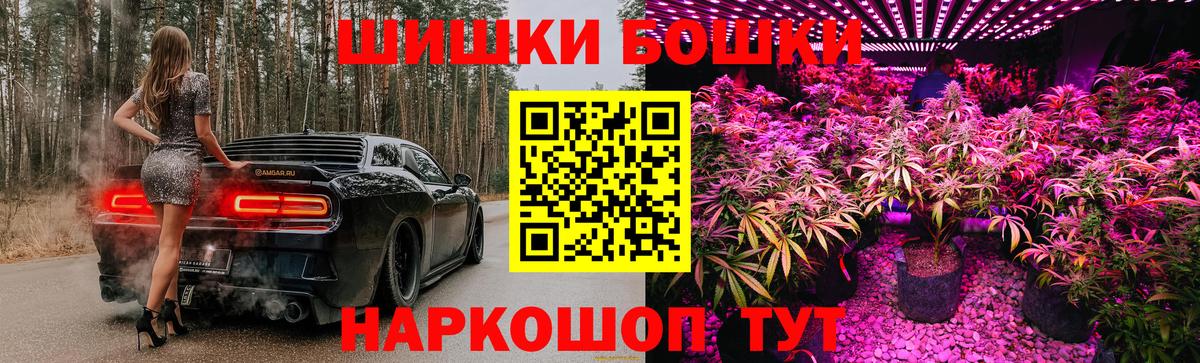 Бошки марихуана Bruce Banner Белорецк